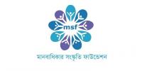 ডিবি হেফাজতে আসামির মৃত্যুর অভিযোগ, তদন্তের দাবি এমএসএফের