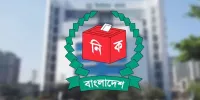 ৫ এজেন্ডা নিয়ে ইসি কমিটির সভা বৃহস্পতিবার