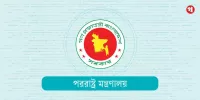 ফিলিস্তিনিদের ওপর ফের ইসরায়েলি হামলার তীব্র নিন্দা বাংলাদেশের