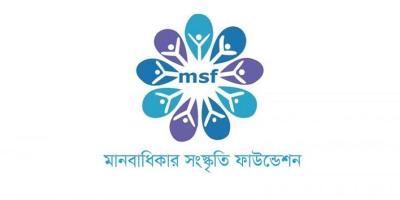 ডিবি হেফাজতে আসামির মৃত্যুর অভিযোগ, তদন্তের দাবি এমএসএফের
