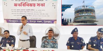 চাঁদপুর-ঢাকা রুটে ফিটনেসবিহীন লঞ্চ চলবে না