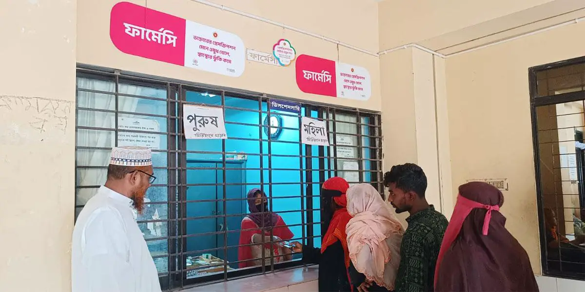 খুমেকে ওষুধ সংকটে রোগীদের ভোগান্তি
