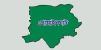 গোয়াইনঘাট সীমান্তে খাসিয়াদের গুলিতে ২ বাংলাদেশি আহত