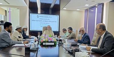 ইউনিয়ন ব্যাংকের নতুন পরিচালনা পর্ষদের সভা অনুষ্ঠিত