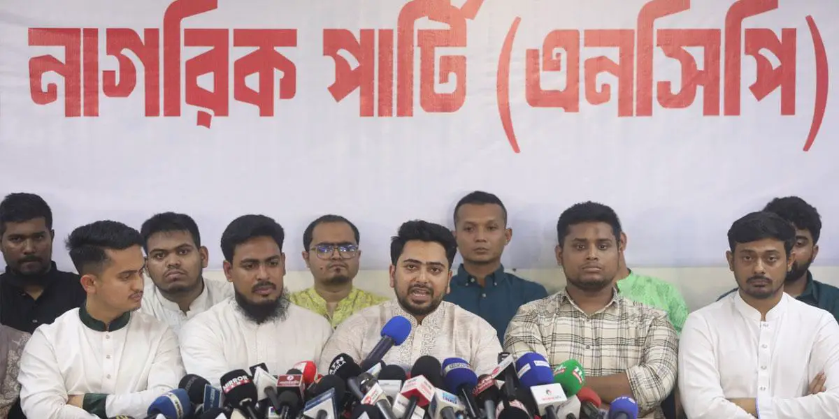 আওয়ামী লীগের বিচার দাবিতে টানা কর্মসূচি এনসিপির