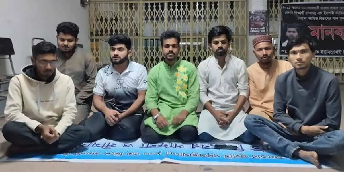 আওয়ামী লীগ নিষিদ্ধের দাবিতে ইবিতে বৈষম্যবিরোধী নেতাদের অবস্থান কর্মসূচি