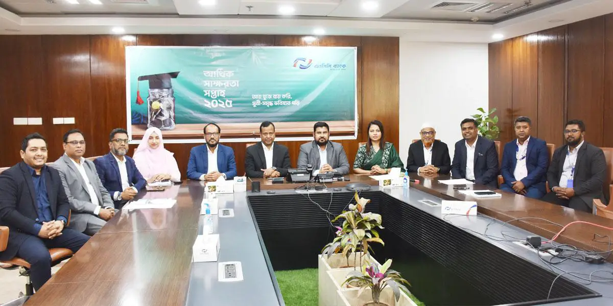 আর্থিক সাক্ষরতা সপ্তাহ পালন করল এনসিসি ব্যাংক