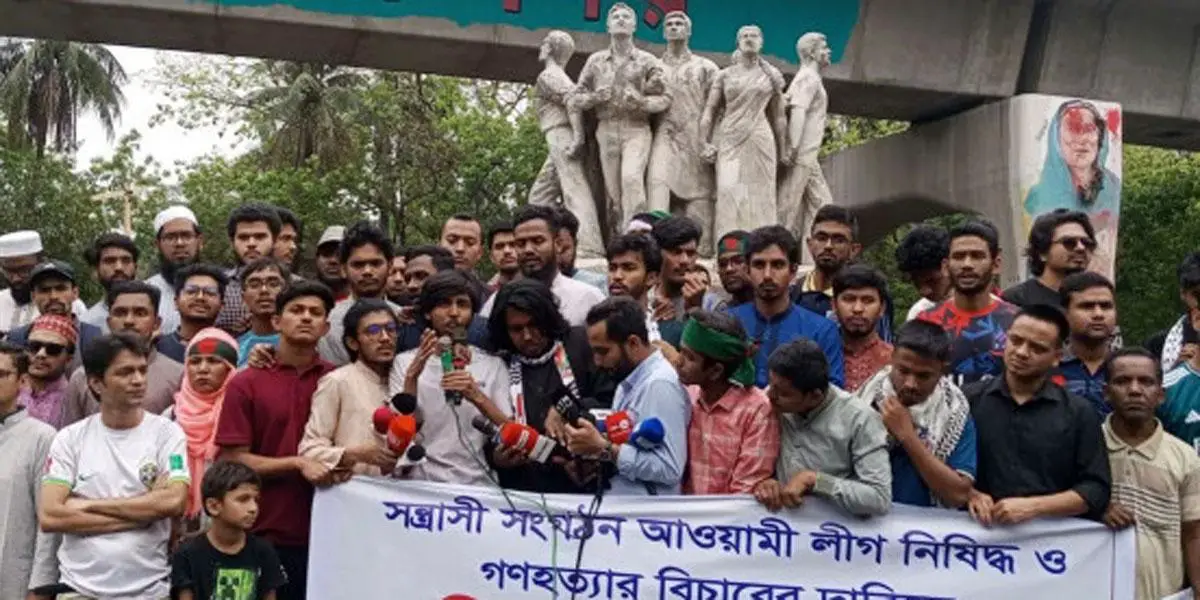 আওয়ামী লীগ নিষিদ্ধ না করলে ঢাকা অবরোধের ঘোষণা
