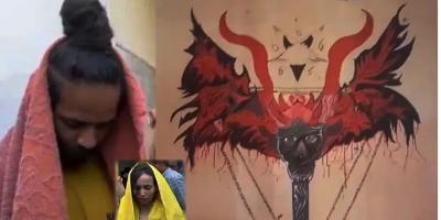 ভারতের মার্চেন্ট নেভি অফিসার হত্যাকাণ্ডে কালো জাদু রহস্য!