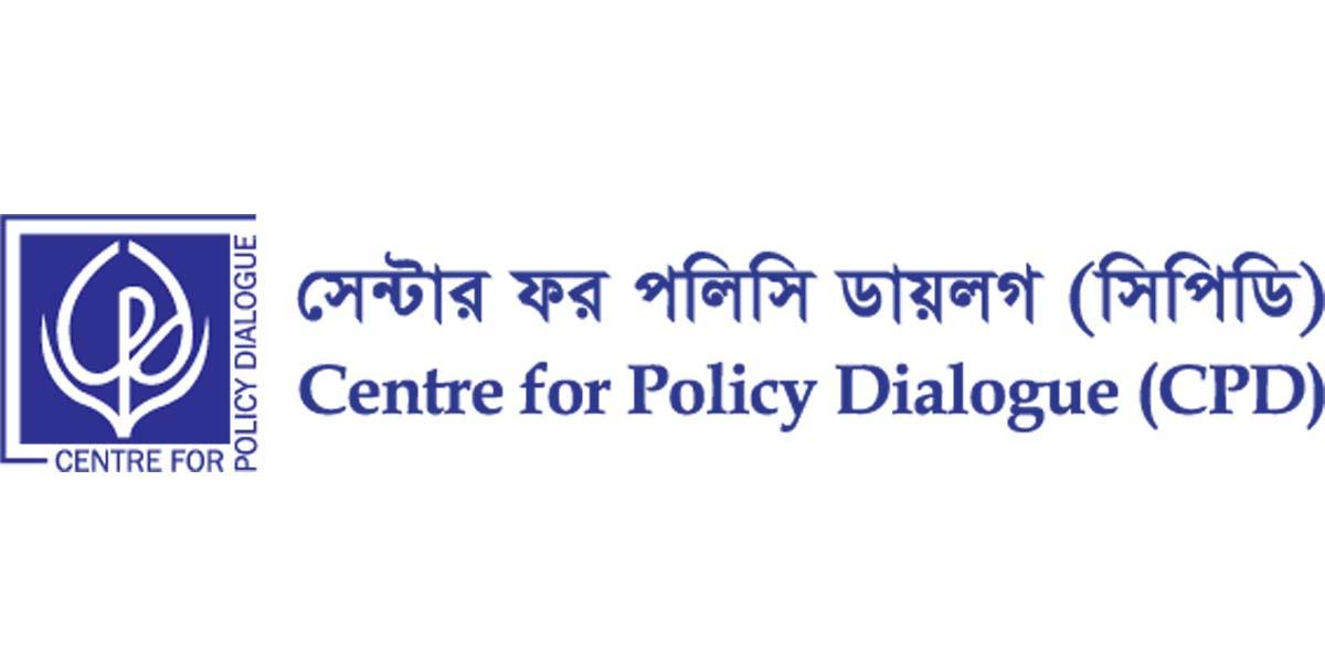 নিয়োগ দিচ্ছে সিপিডি, রয়েছে বিভিন্ন সুযোগ-সুবিধা