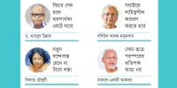 আওয়ামী লীগ ইস্যুতে অনৈক্যে উদ্বেগ অস্থিরতা