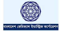 বিসিআইসিতে বড় নিয়োগ, পদ ৬৮৯