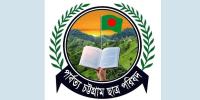 আদিবাসী শব্দ অন্তর্ভুক্তির বিরুদ্ধে পিসিসিপির নিন্দা ও প্রতিবাদ