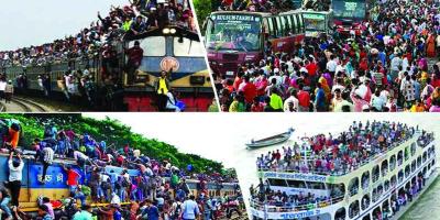 ঈদযাত্রা শুরু আজ থেকে
