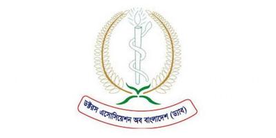 ফিডার পোস্টে ৫ বছর বাধ্যতামূলক, ড্যাবের নিন্দা