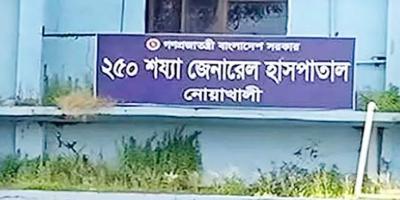 নোয়াখালীতে ইফতার কিনতে গিয়ে রক্তাক্ত শিশু, পরিবারের দাবি ধর্ষণ