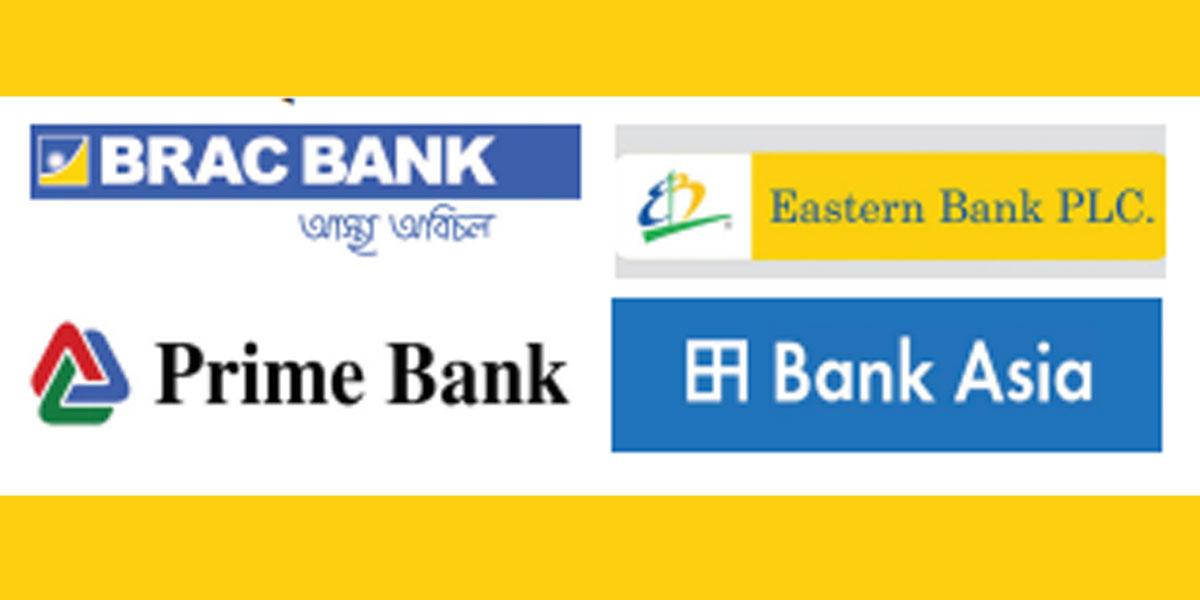 ঈদের কেনাকাটায় ব্যাংকগুলো দিচ্ছে আকর্ষণীয় অফার