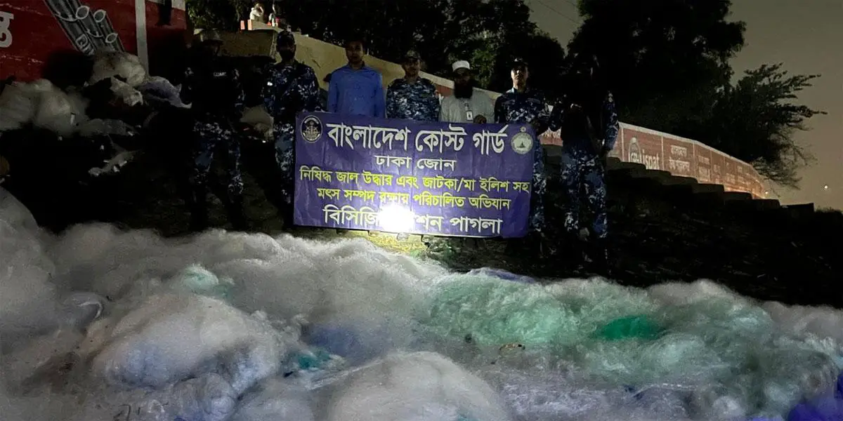 মুন্সীগঞ্জে ১৭৩ কোটি টাকার অবৈধ কারেন্ট জাল জব্দ