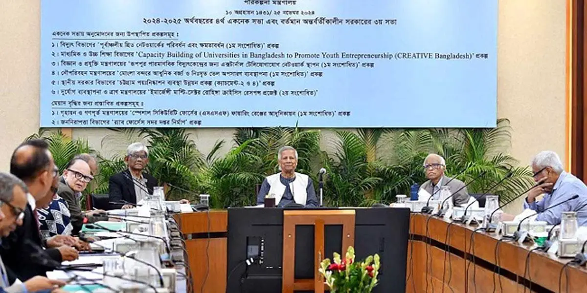 ২১ হাজার কোটি টাকা ব্যয়ে ১৫ প্রকল্প অনুমোদন