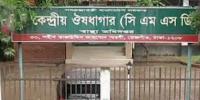 বুলডোজারের নিচে ৪০০ কোটি টাকার স্বাস্থ্য সরঞ্জাম