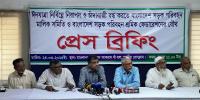ঈদযাত্রা নির্বিঘ্ন করতে পরিবহন মালিকদের ১০ দফা