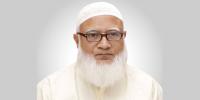 স্বাধীনতার ৫৪ বছরে বহু প্রত্যাশা এখনো পূরণ হয়নি: জামায়াত আমির