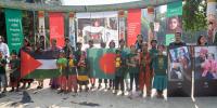 গাজার শিশুদের স্মরণে ঢাকায় শিশুদের সংহতি সমাবেশ
