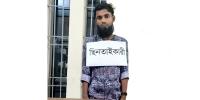 চাঁদপুরে যৌথবাহিনীর অভিযানে ছিনতাইকারী গ্রেপ্তার