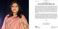 ঢাবি অধ্যাপক জিনাত হুদাকে গ্রেপ্তারের দাবি সাদা দলের