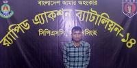 ধর্ষণে ৩ মাসের অন্তঃসত্ত্বা তরুণী, গ্রেপ্তার খালু