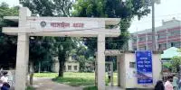 টাঙ্গাইলে মাদকাসক্ত নিরাময় কেন্দ্রের কর্মচারীকে পিটিয়ে হত্যা