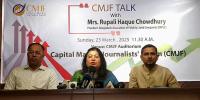 নিয়ন্ত্রক সংস্থার আশীর্বাদ ছাড়া দুর্নীতি হতে পারে না: বিএপিএলসি সভাপতি