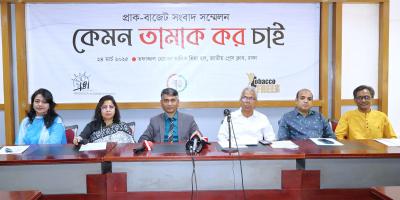সিগারেটে তিনটি মূল্যস্তর হলে রাজস্ব বাড়বে, ব্যবহার কমবে