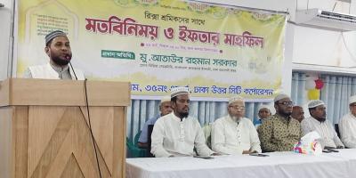 মগবাজারে রিকশা শ্রমিকদের সঙ্গে জামায়াতের মতবিনিময়