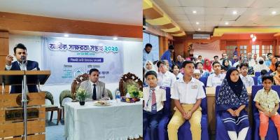 যমুনা ব্যাংকের আর্থিক শিক্ষা কার্যক্রম অনুষ্ঠিত
