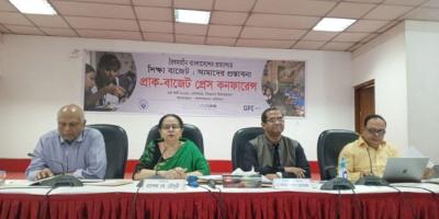 শিক্ষা খাতে বাজেটের ১৫ ভাগ বরাদ্দ দাবি