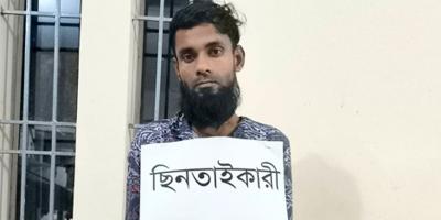 চাঁদপুরে যৌথবাহিনীর অভিযানে ছিনতাইকারী গ্রেপ্তার