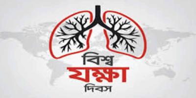 আক্রান্তদের ১৭-১৮ শতাংশ জানেন না তাদের শরীরে যক্ষ্মা