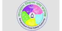 নিয়োগ দিচ্ছে নিরাপদ খাদ্য কর্তৃপক্ষ