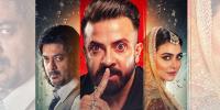 সংশোধিত ‘বরবাদ’ আসছে ঈদে