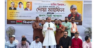 কোনো ভদ্রলোক আওয়ামী লীগ করে না: মির্জা আব্বাস