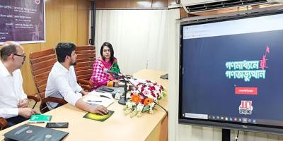 গণ-অভ্যুত্থানের ঘটনাপ্রবাহ সংক্রান্ত ওয়েবসাইট উদ্বোধন