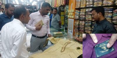 দেশি কাপড় ট্যাগ বদলে বিদেশি