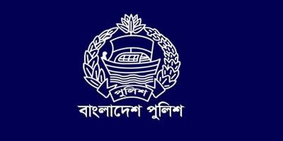 পুলিশের ৪৩ কর্মকর্তাকে বদলি