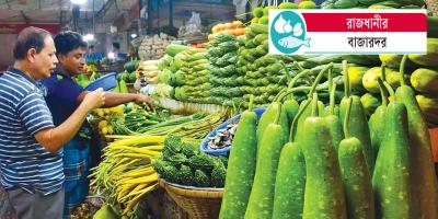 রাজধানীর বাজারদর: বিক্রি কমলেও বাজার চড়া