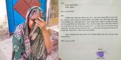 রৌমারীতে ভিজিএফএর পণ্য আনতে গিয়ে ইউপি সদস্যের মারধরের শিকার বৃদ্ধা