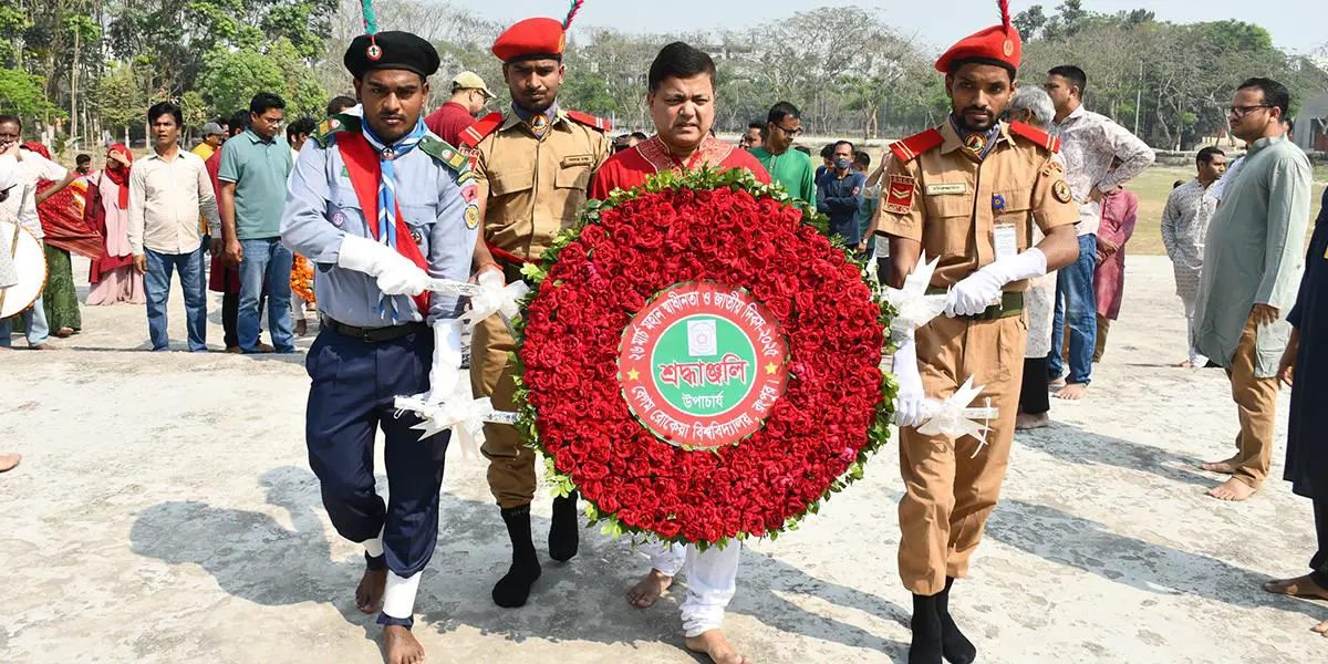 বাংলাদেশের দ্বিতীয় স্বাধীনতা অর্জিত হয়েছে বেরোবির মাটিতে: উপাচার্য