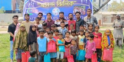 ঈদের পোশাক পেয়ে খুশিতে মাতল অর্ধশতাধিক সুবিধাবঞ্চিত শিশু
