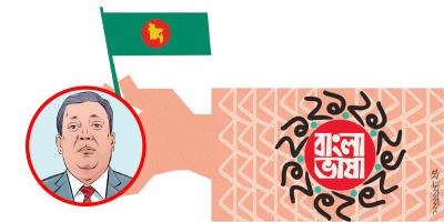 একুশের উৎসমূল থেকে স্বাধীনতা