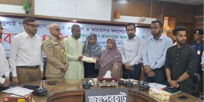 জয়পুরহাটে জুলাই গণ-অভ্যুত্থানে শহিদ ও আহতের ৮৬ পরিবারকে আর্থিক সহায়তা